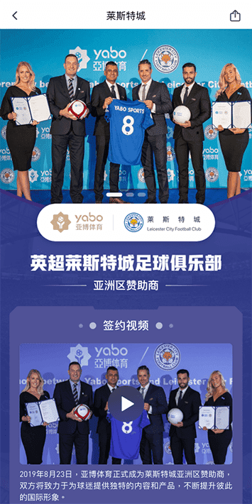 168体育手机app客户端自成为德甲豪门柏林赫塔(Hertha BSC )俱乐部在亚洲地区的独家官方体育娱乐战略合作伙伴后，又一次具备里程碑意义的重要时刻。