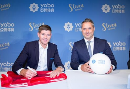 168体育成为曼联的官方博彩合作伙伴！